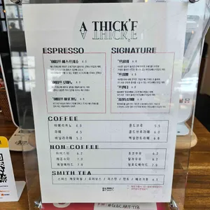 어띠프 리뷰 사진