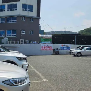 바다의맛을담다 해담 리뷰 사진