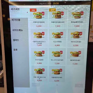노브랜드버거 리뷰 사진