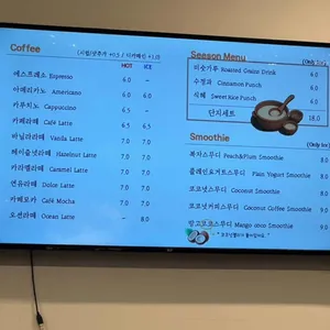 하패리 61 리뷰 사진