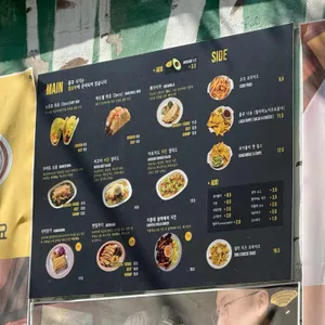 멕시코식당 리뷰 사진