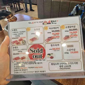 소플러스 리뷰 사진