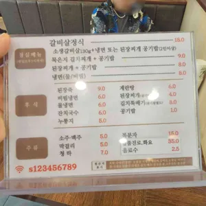 소플러스 리뷰 사진