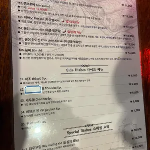 몽까이  리뷰 사진