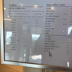 호수앉기 리뷰 사진
