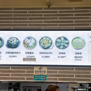 해마지 리뷰 사진