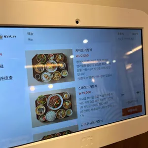 호이시 리뷰 사진