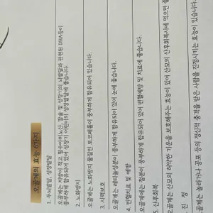 오골계마루 리뷰 사진