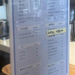 홍종흔베이커리 리뷰 사진