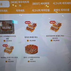 맘스터치 리뷰 사진