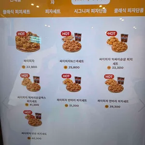 맘스터치 리뷰 사진