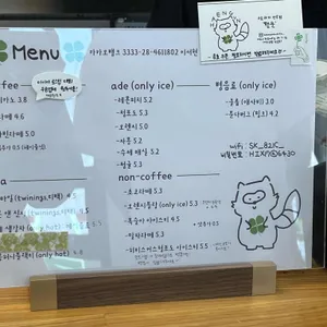 행운 리뷰 사진