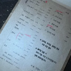 웨이다오 리뷰 사진