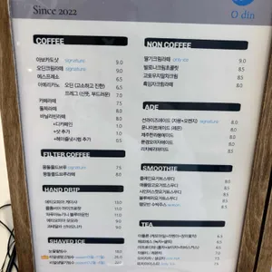 오딘 리뷰 사진