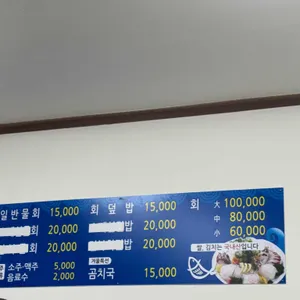 백가네식당 리뷰 사진