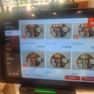 프리토 카츠 리뷰 사진