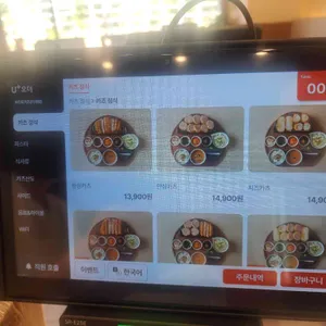 프리토 카츠 리뷰 사진