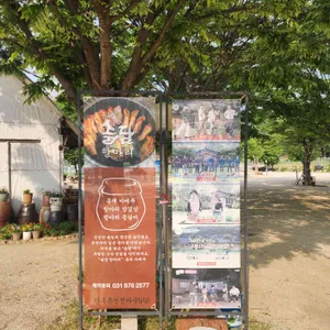 솔담항아리 리뷰 사진