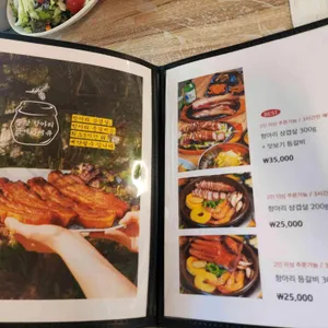 솔담항아리 리뷰 사진