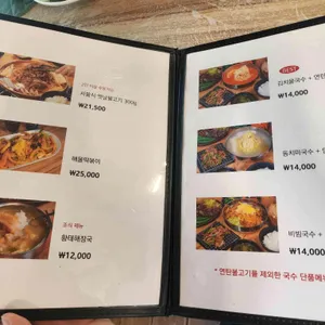 솔담항아리 리뷰 사진
