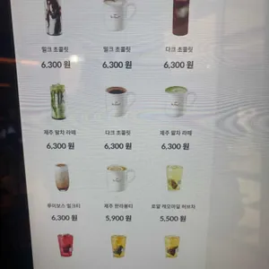 폴바셋 리뷰 사진