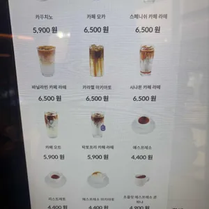 폴바셋 리뷰 사진