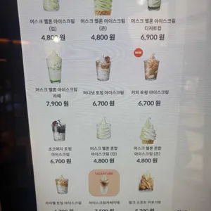 폴바셋 리뷰 사진