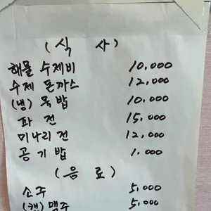 다보록 리뷰 사진