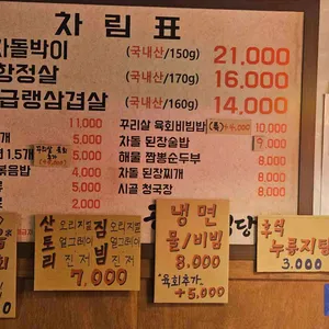 공감식당 리뷰 사진