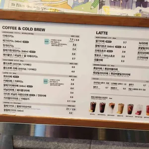 메가MGC커피 리뷰 사진