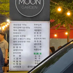 문가든 리뷰 사진