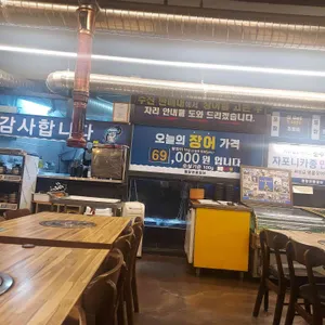 용담민물장어 리뷰 사진