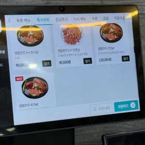 주왕산가든 리뷰 사진
