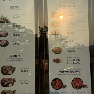 주왕산가든 리뷰 사진