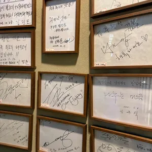 주왕산가든 리뷰 사진
