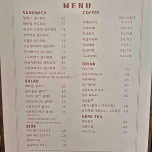 도담샌드 리뷰 사진