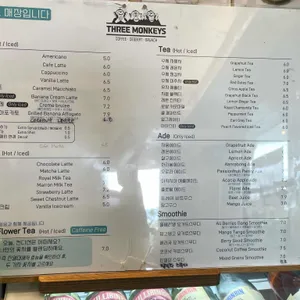카페쓰리몽키즈 리뷰 사진