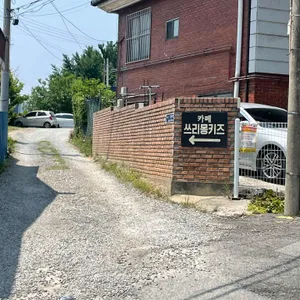 카페쓰리몽키즈 리뷰 사진