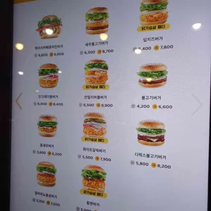 맘스터치 부산벡스코점 리뷰 사진