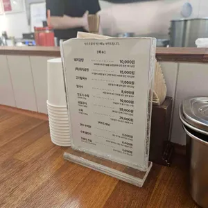 나막집 리뷰 사진