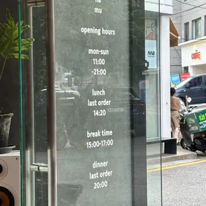 미하무 리뷰 사진