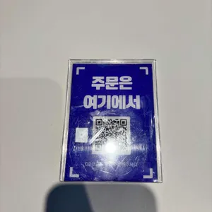 미하무 리뷰 사진