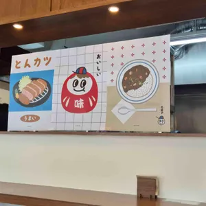 토브돈카츠 리뷰 사진