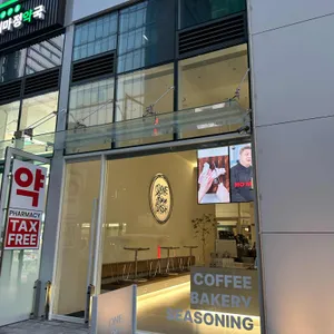원파디랩 리뷰 사진