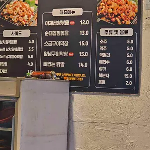 대갈 곱창앤막창 리뷰 사진