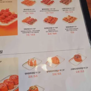 육회바른연어 리뷰 사진