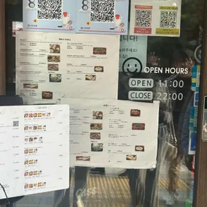 숭례도담 리뷰 사진