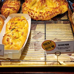 퐁듀베이커리 리뷰 사진