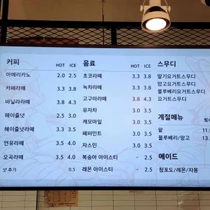퐁듀베이커리 리뷰 사진