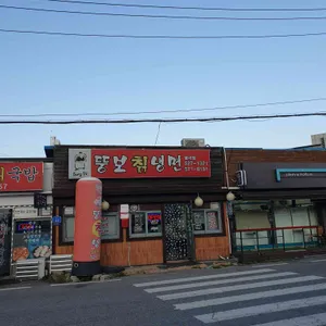 뚱보칡냉면 리뷰 사진